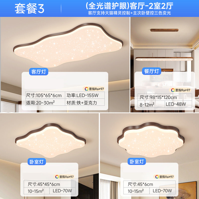 [Strict Selection] 2025 New Romantic and Warm Gypsy Children's Room Ceiling Light Full Spectrum Whole House Package