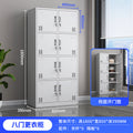 Eight-door locker [damage compensation guaranteed for delivery]
