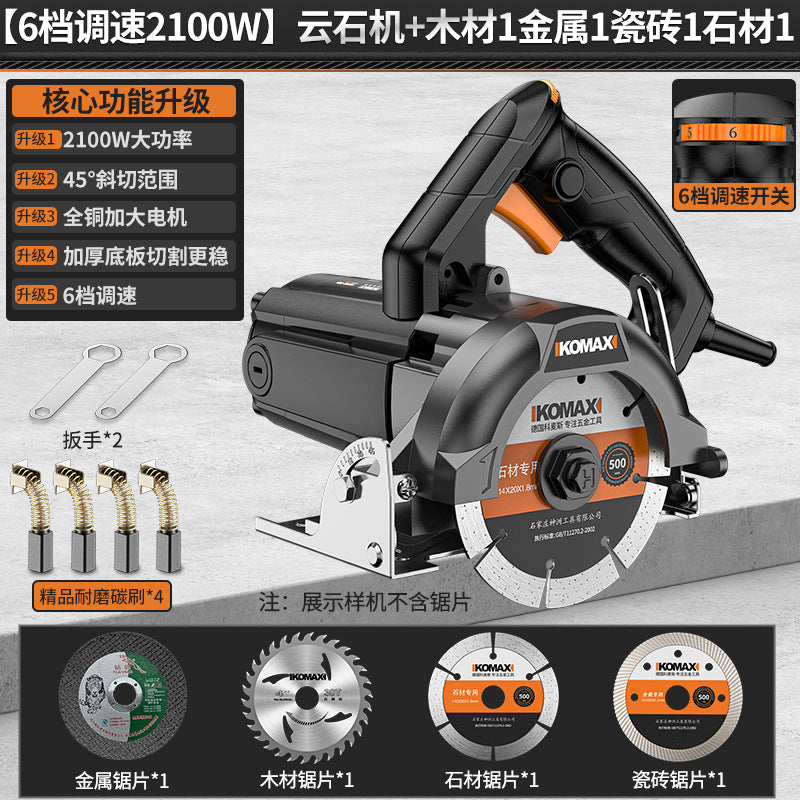 Multi-function portable cutting machine for home use - ideal for woodworking, tile, stone, metal, grooving, marble, and general woodworking applications