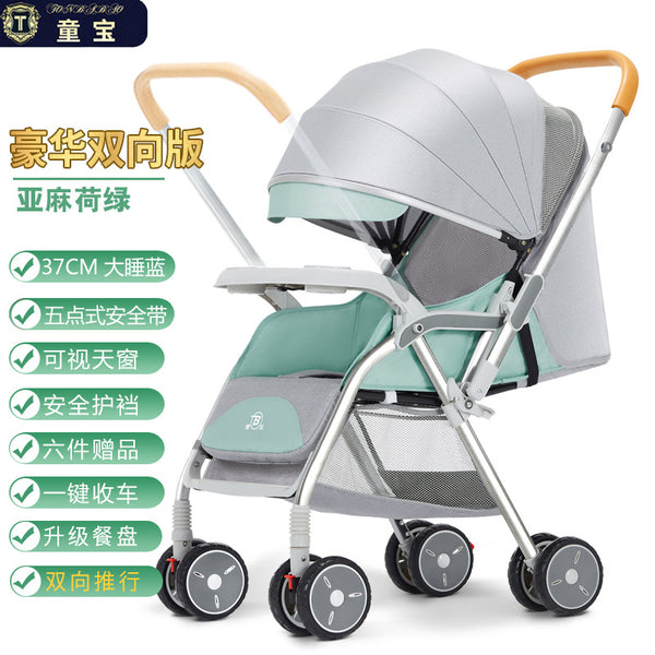Baby stroller can sit and lie down, ultra-light portable folding simple four-wheel stroller, newborn child stroller