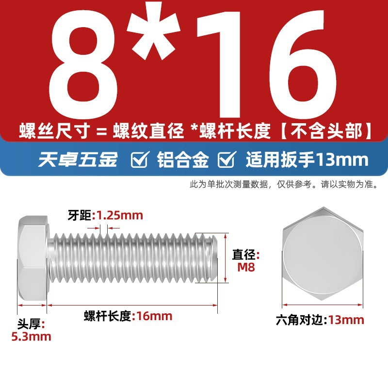 6061 Aluminum Alloy Hexagon Bolts, Pure Aluminum Screw Screw Fastener M5M8M10M12M16