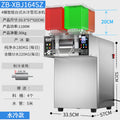164sz water-cooled intelligent snowflake ice machine