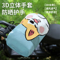 Electric vehicle handlebar covers sun protection gloves - universal fit for electric bikes, motorcycles - summer breathable, windproof, sunshade, waterproof, and rainproof