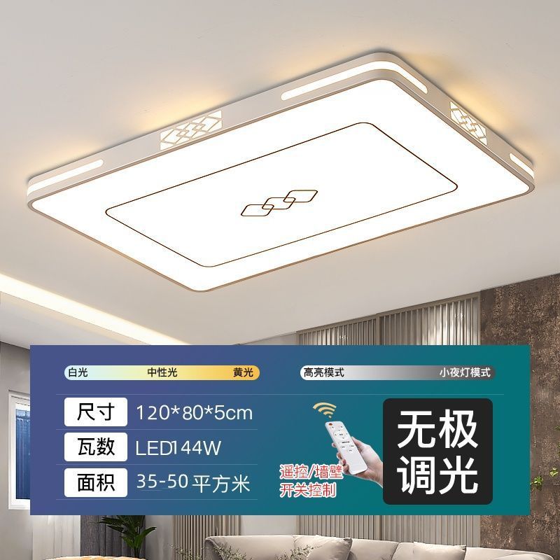 new anti-mosquito rectangular led eye-care ceiling light - complete whole-house lighting package for bedroom and living room