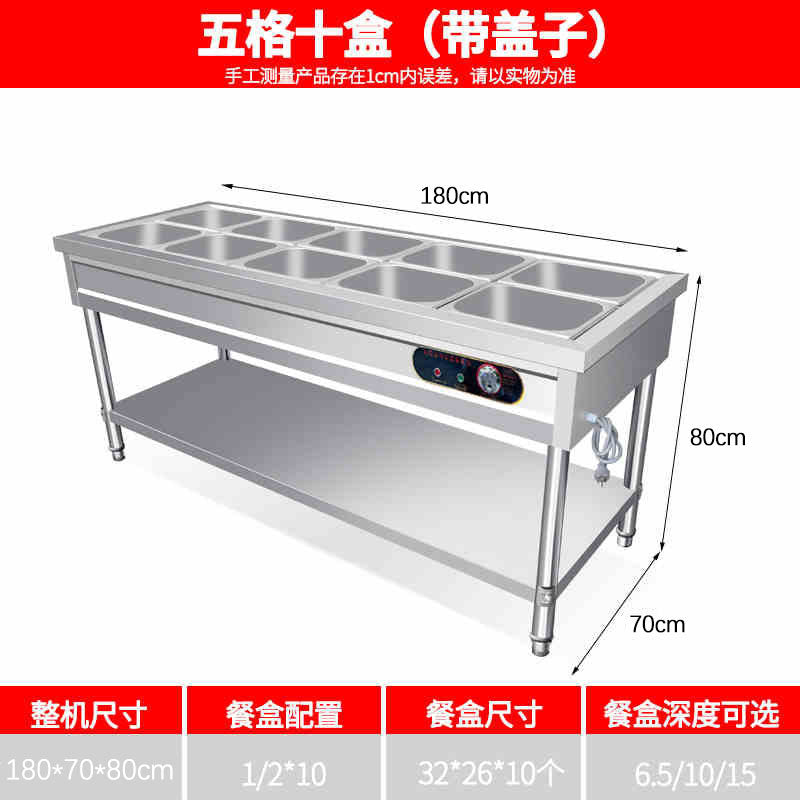 Commercial food warmer table, stainless steel warming cart, breakfast shop equipment, canteen serving counter