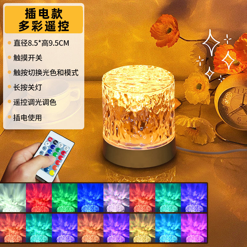 Dynamic ripple night light - ambient bedroom bedside lamp - romantic starry sky night light - bedroom sleep light