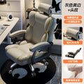 Gaming chair comfortable long sitting office sofa chair for home backrest chair adjustable swivel chair reclining nap rotating computer chair