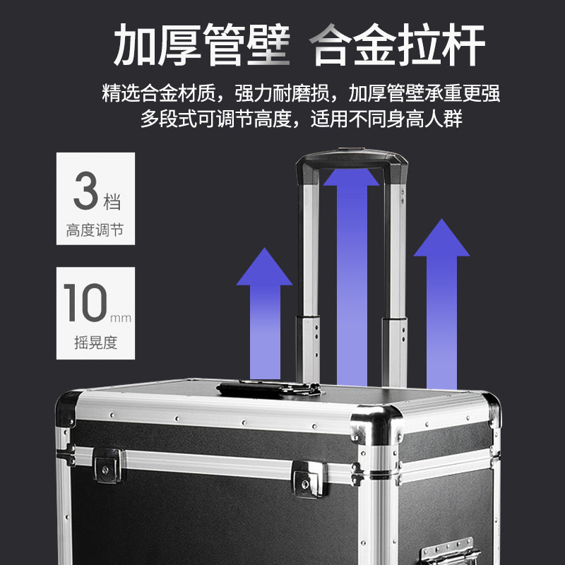 Hot Upgrade Rod Case Aluminum Alloy Air Case Host Display Transport Luggage Portable Storage Box