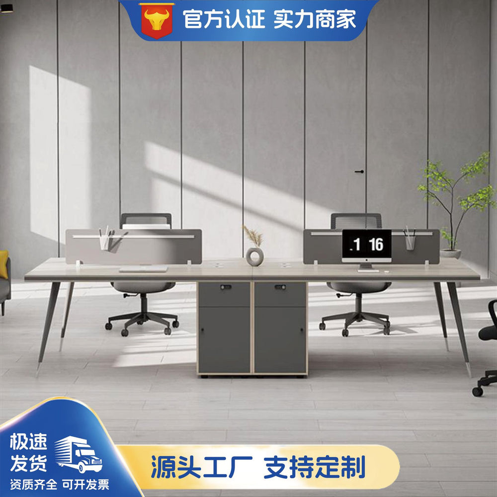 Staff office desk and chair combination casual modern double four-person seat staff table six-person slot screen office table