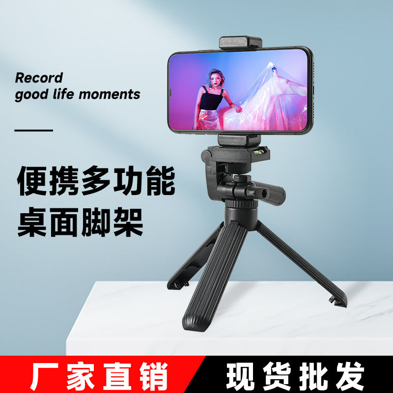 Customizable gift phone desktop stand d06 live streaming bracket gimbal photography tripod with level - phone holder