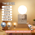 2025 new night light - bedside lamp for bedroom sleep, baby feeding, eye protection, remote control, plug-in, energy-saving