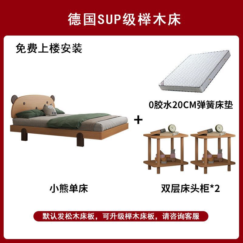 Imported beech wood solid wood bed, kids' bed, elevated headboard, healthy & eco-friendly plant-based wood wax oil, double bed
