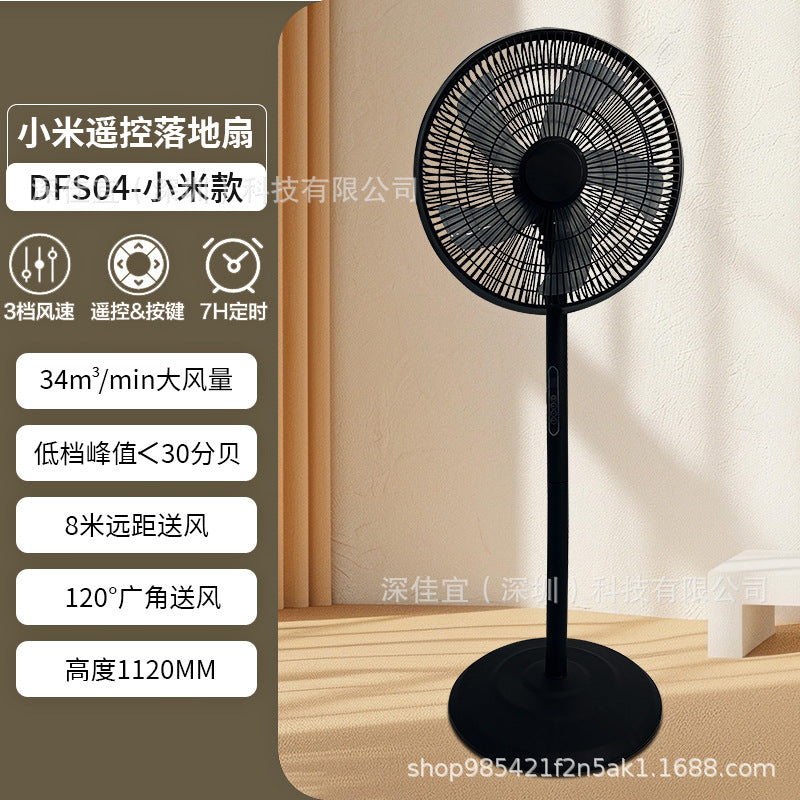 Fan for homethree-dimensional office high wind electric fan circulation floor table fan dormitory office cross-border foreign trade