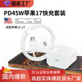 Original apple 17 charger, 3c certified fast charging adapter, pd45w gallium nitride apple charger