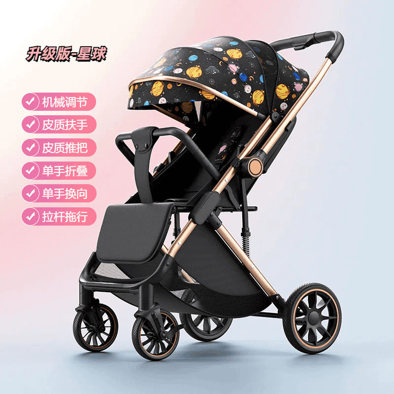 Lightweight newborn foldable high-view two-way new pushing baby stroller - sit & recline options for baby walking