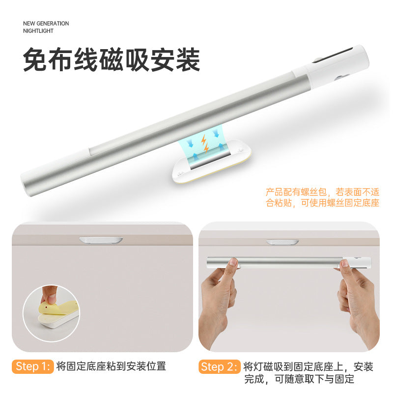 smart led human body sensor light bench magnetic self-adhesive wardrobe light with charging cabinet wine cabinet light strip