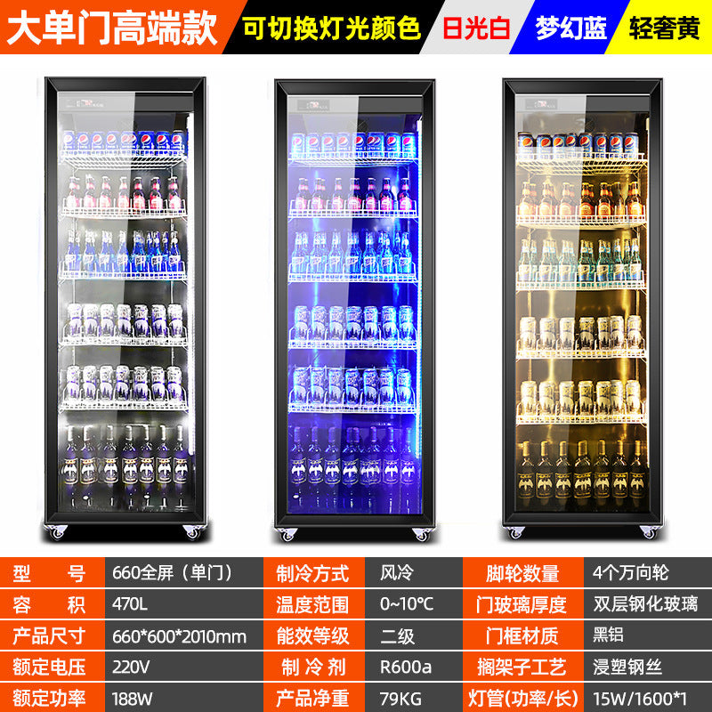 Large single door beer cabinet bar refrigerated display cabinet commercial refrigerator supermarket fresh-keeping cabinet freezer beverage cabinet quick cooling