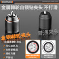 Brushless cordless drill, wall drilling, rechargeable drill, lithium battery, household small impact drill, pistol grip drill, multi-function electric screwdriver