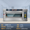 Desktop gas oven - single layer, two trays