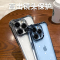Electroplated four-corner anti-drop airbag case for iphone 15, 16, and 17 - precision cut, full coverage, transparent protective shell