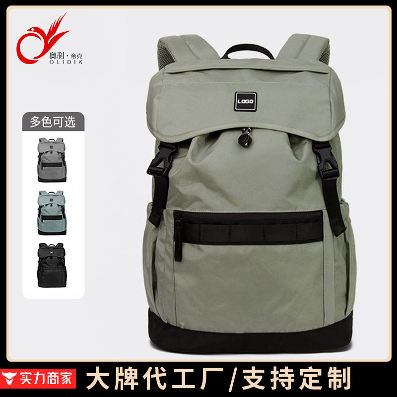 Backpack Wholesale Customized Men's Fashion Student School Bag Leisure Computer Bag Large Capacity Ultra Light Travel Outdoor Backpack