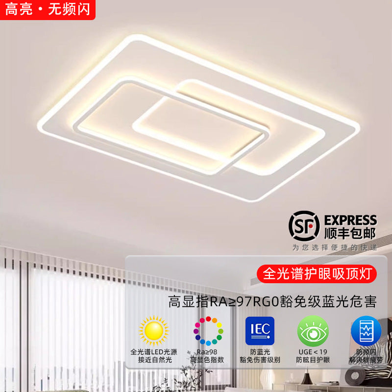 Modern full spectrum advanced sense bedroom light led eye protection children's room living room main ceiling light Zhongshan home improvement lighting