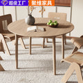 Nordic minimalist oak round table - direct from the factory, customizable for home, small apartments, round coffee table, meeting table, dining table
