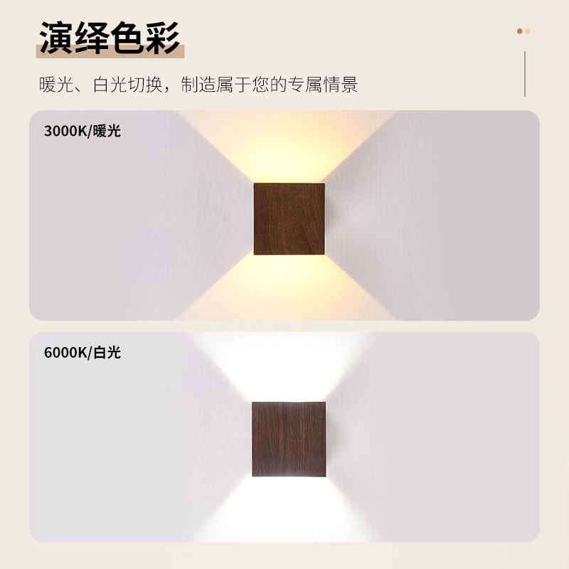 Carpenter's wood grain wall sconce - up & down lighting, artistic background, aisle, corridor, entryway, stairwell, balcony wall fixture