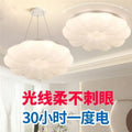 Simple and elegant ceiling lamp, popular cloud lamp, cream style pumpkin lamp, good-looking and practical restaurant chandelier, bedroom lamp