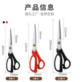 German craftsmanship steel tailor scissors cutting large scissors sewing scissors clothing scissors 8-10inch cloth cutting for home scissors