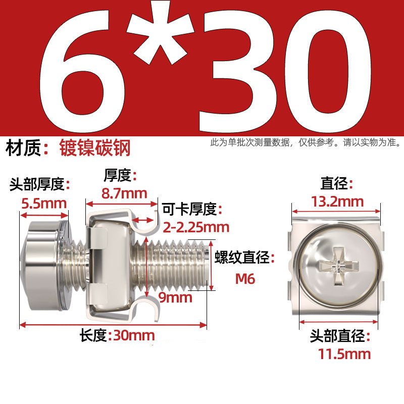 304 stainless steel/iron galvanized cabinet screws snap nuts network special crown screws snap nuts M5M6