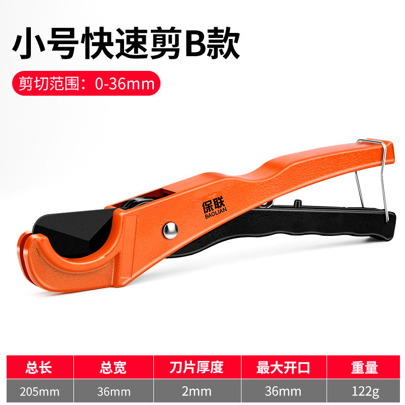 Ppr scissors water pipe professional pvc pipe cutting knife pipe knife scissors quick cutting knife pipe cutting artifact pliers