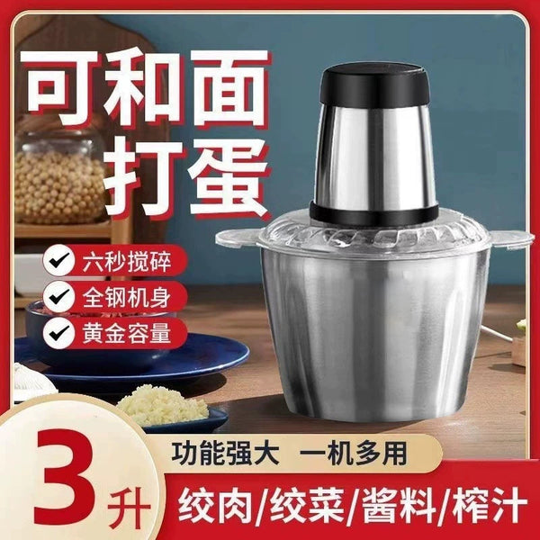 YX Yangzi household electric multi-purpose meat grinder double gear adjustment grinder small meat grinder cooking machine grinder