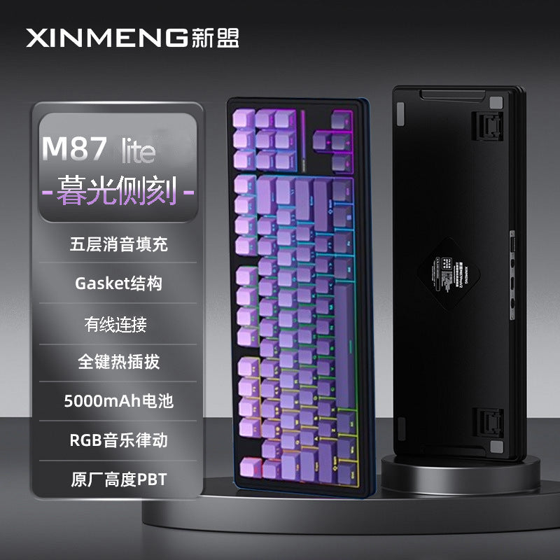 supply of xinmeng m87 lite mechanical keyboard customized wired gaming e-sports hot-swappable mechanical blue switch