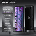 supply of xinmeng m87 lite mechanical keyboard customized wired gaming e-sports hot-swappable mechanical blue switch