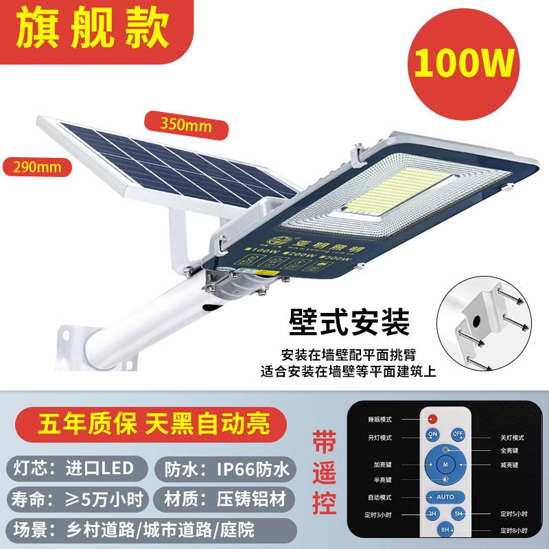 Yaming lighting led multi-sided luminous solar garden outdoor light waterproof household outdoor induction super bright street light