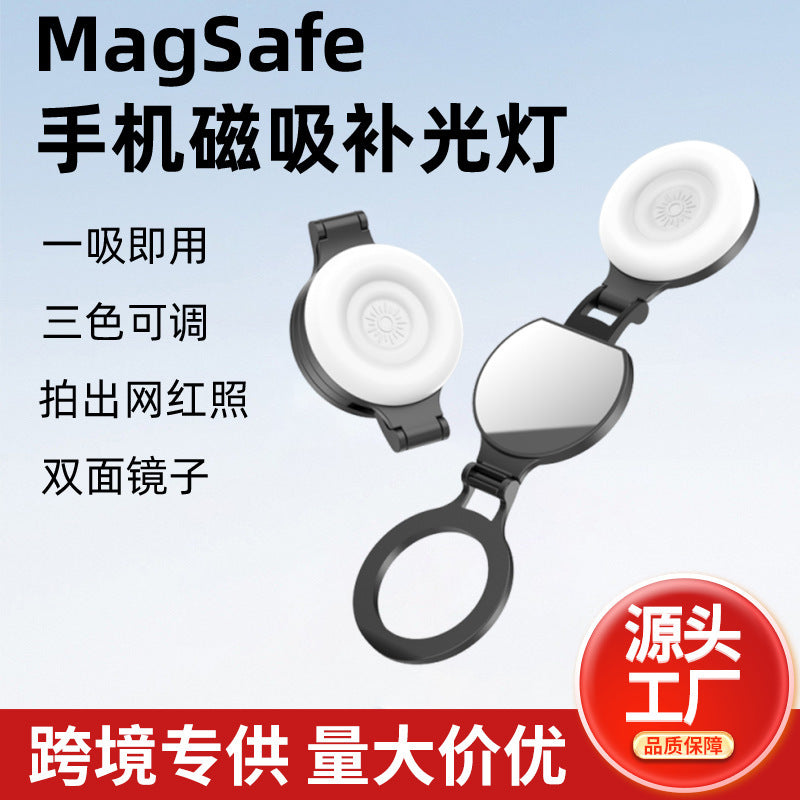 Patented rotatable dimmable photography light - magsafe magnetic phone fill light - soft light for live streaming