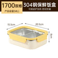 1700ml-double compartment-yellow