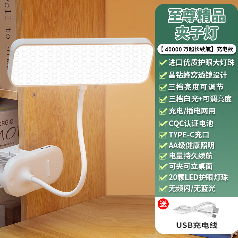 Eye-care desk lamp for studying and reading, rechargeable clip-on bedside lamp, bedroom dorm room lamp, office desk work light