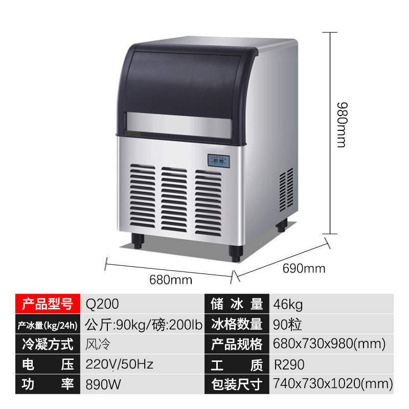 Ice maker commercial milk tea shop large capacity small ktv cube ice fully automatic ice cube making machine air cooled frost free