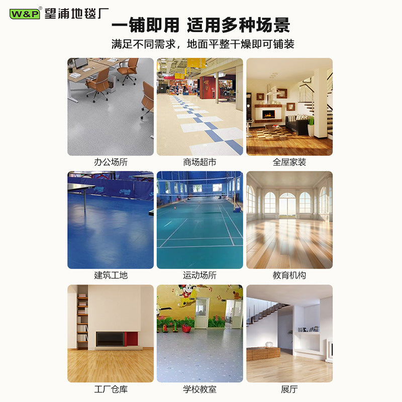 Commercial-grade, thickened, and wear-resistant pvc flooring for large areas of cement floors. waterproof adhesive-backed vinyl flooring for both commercial and residential use