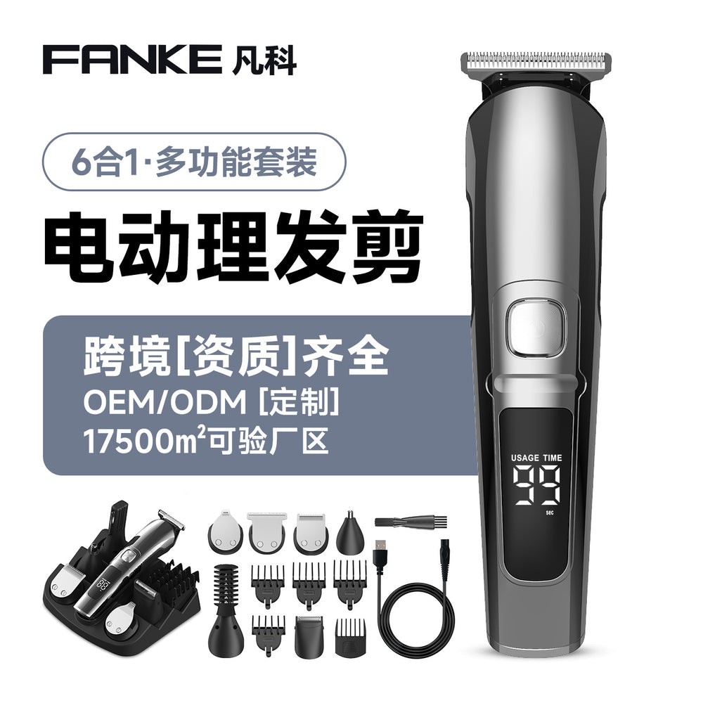 multifunctional electric hair clipper set - digital display, trimmer, shaver, hair cutting scissors, professional salon grade