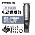 multifunctional electric hair clipper set - digital display, trimmer, shaver, hair cutting scissors, professional salon grade