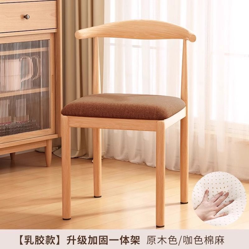 Scandinavian dining chair for home chair back chair solid dining table chair stool imitation solid wood iron horn chair catering commercial