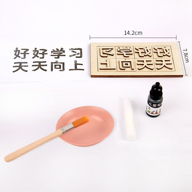 Processing Customized Technology Small Production DIY Movable Type Printing Student Toys Science Experimental Materials Source Factory