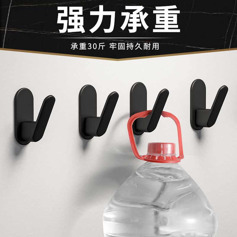 No punching single hook adhesive hook wall hanging clothes hat storage bathroom kitchen bathroom door load-bearing coat hook
