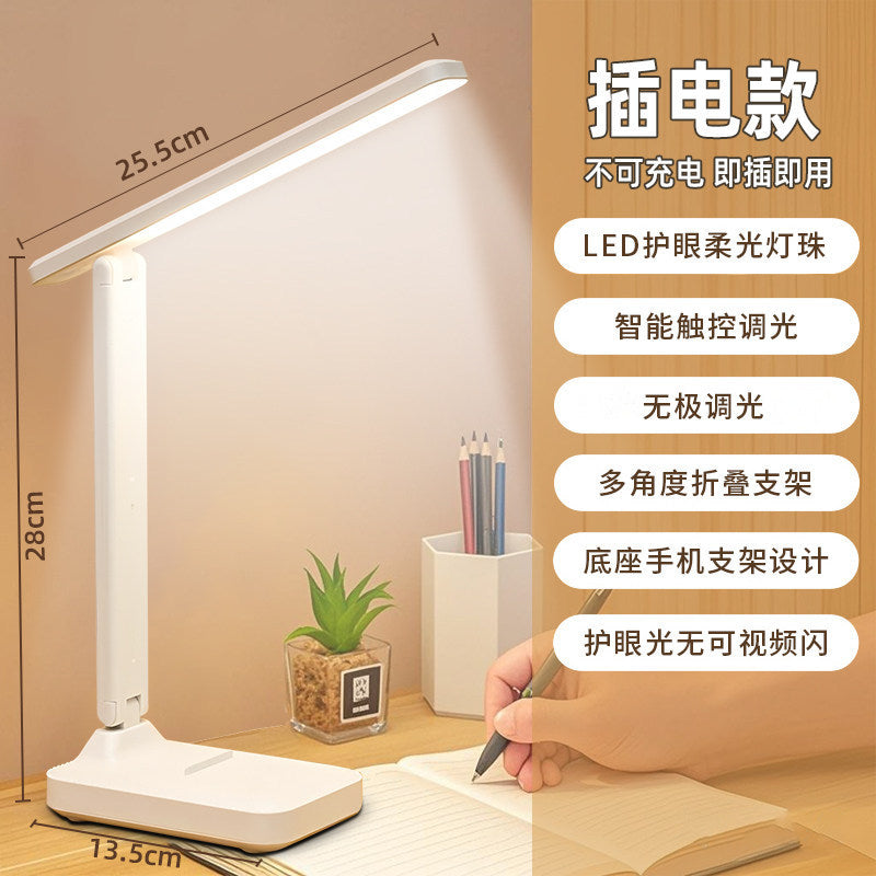 Student study eye-care desk lamp, usb rechargeable table lamp, kids' bedroom reading lamp, magnetic dorm cool light
