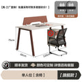 Single seat with chair [sf express free shipping]
