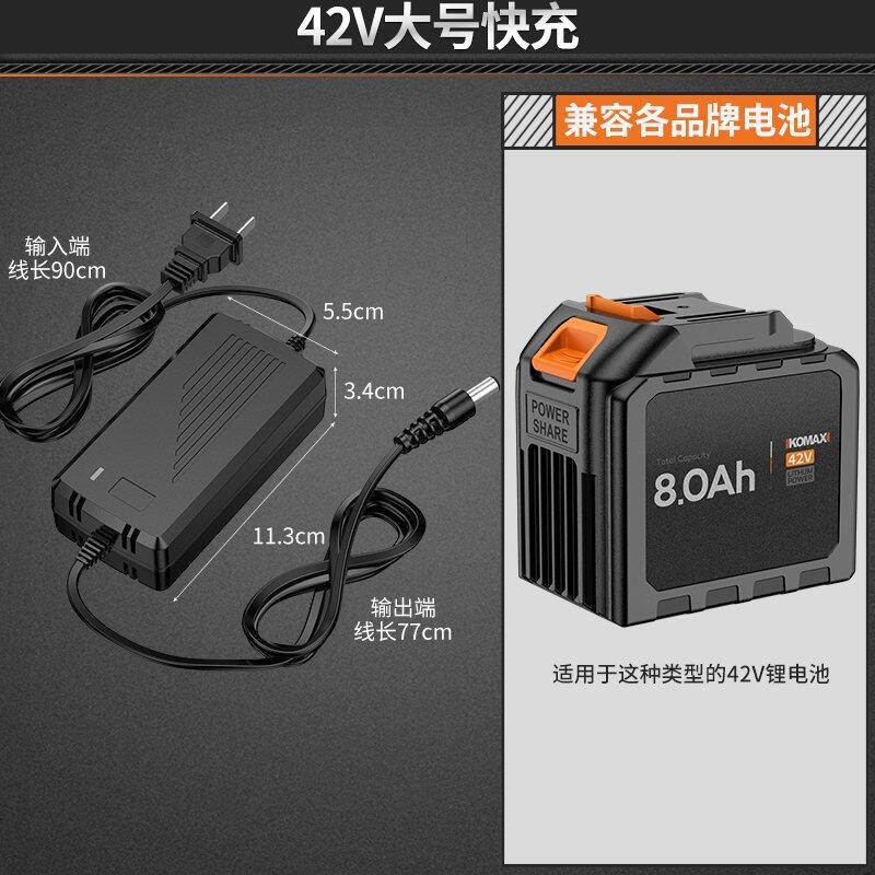 In stock charger original 21v25v12v lithium battery neutral fast charging electric drill electric hammer wrench battery accessories