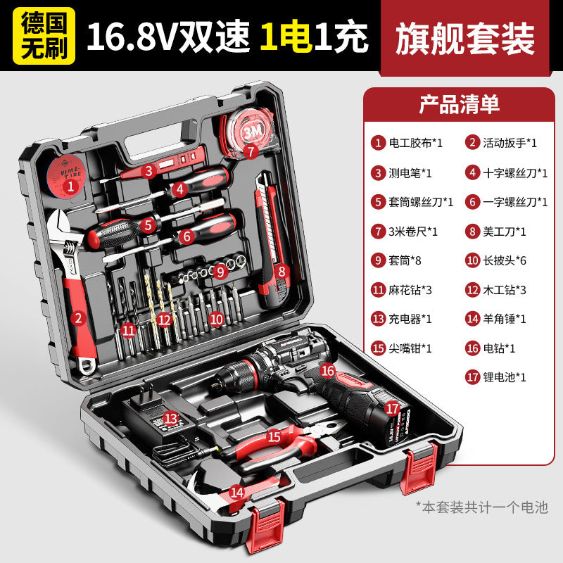 Brushless hand drill electric pistol drill small steel cannon lithium electric drill rechargeable wireless power tool electric screwdriver